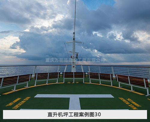 工程案例圖30