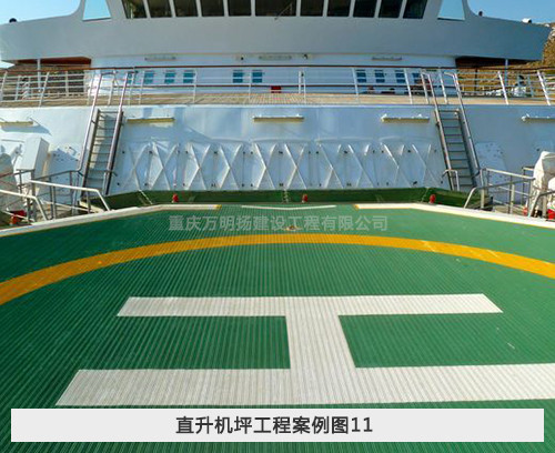 工程案例圖11