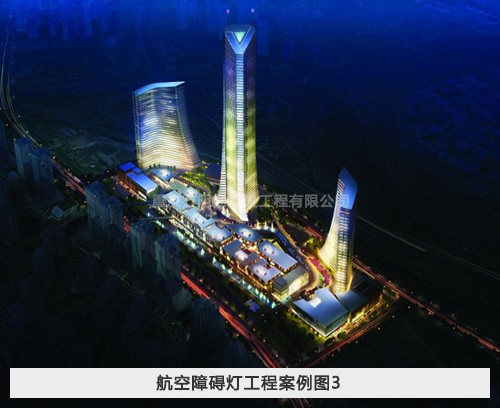 航空障礙燈案例圖3